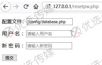 PbootCMS后台登陆密码忘记/找回密码后台登录密码插件