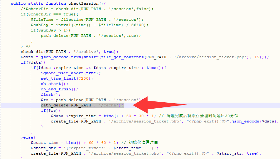 pbootcms缓存文件过多，导致网站在非常低端空间隔一段时间打开是空白，需要清理缓存才能开