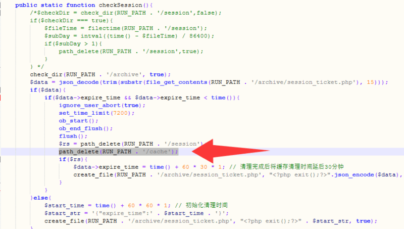 pbootcms缓存文件过多，导致网站在非常低端空间隔一段时间打开是空白，需要清理缓存才能开-优选小栈
