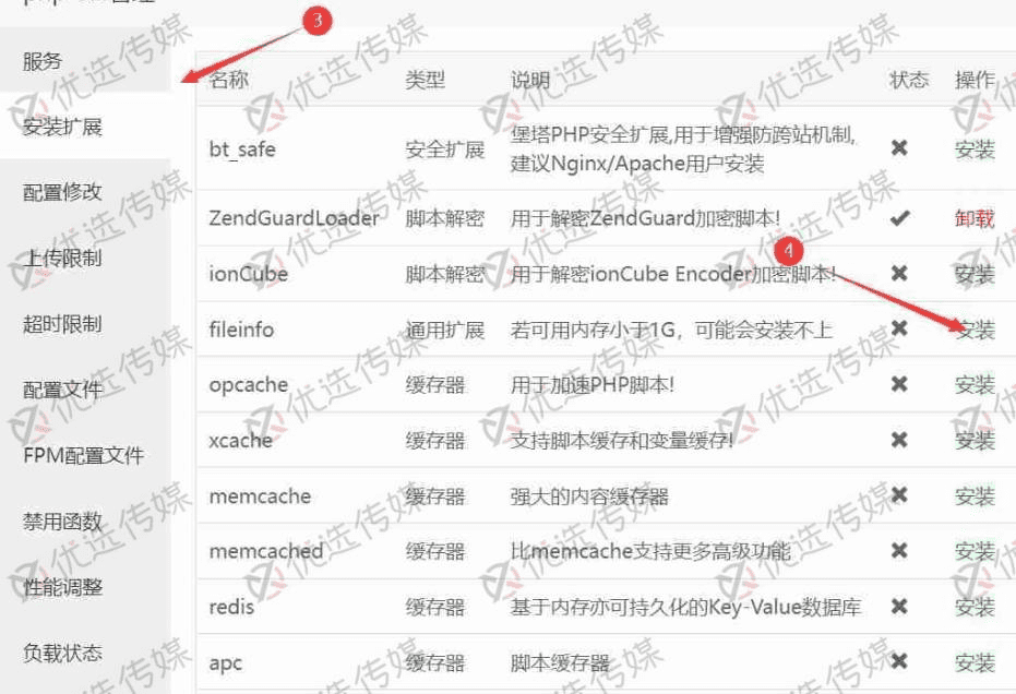 图片[2]-Badoucms 上传文件出现报错 Upload failed, please try again.status: 500-优选小栈