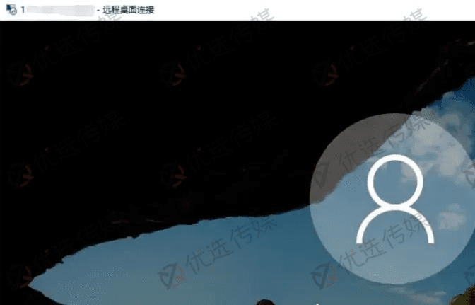 远程链接RDP连接无法继续，因为未启用身份验证-优选小栈