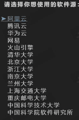 图片[2]-全系统换源一键脚本(小白版)-优选小栈