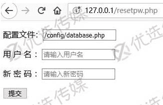 PbootCMS后台登陆密码忘记/找回密码后台登录密码插件-优选小栈