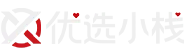 优选小栈-记录技术，记录快乐！